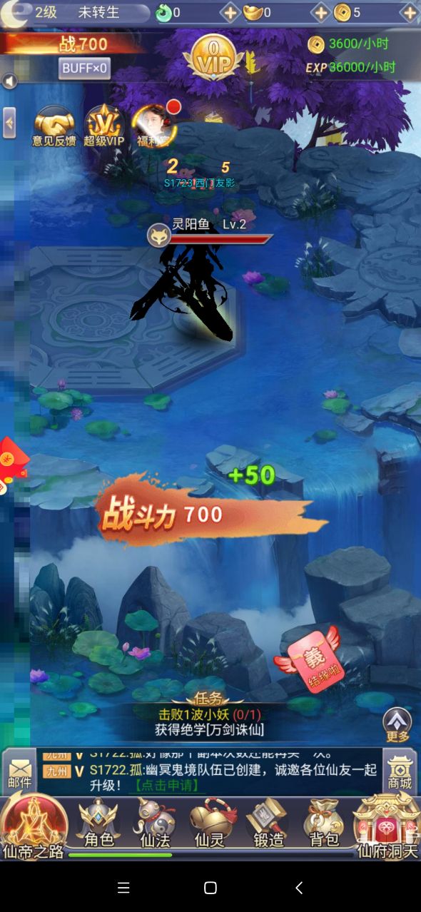 升级赚红包手游