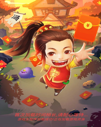 升级赚红包手游