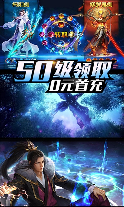 上古灵域无限版