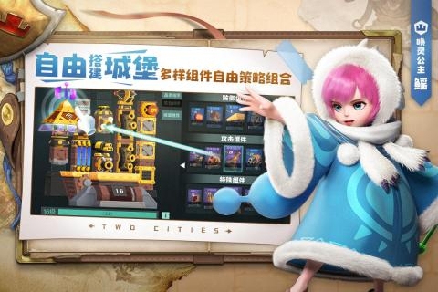 两座城池测试服