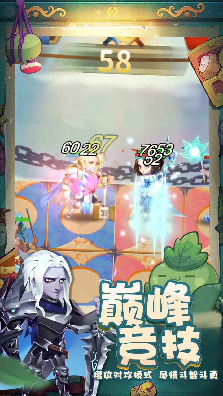 热血江湖龙图手游