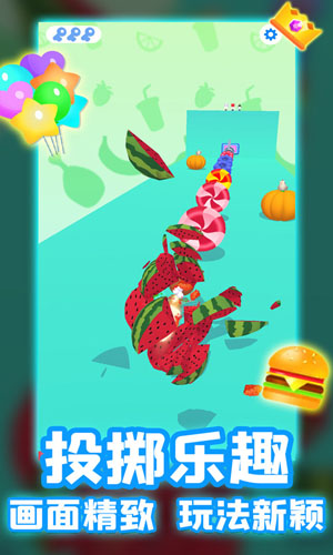 解压投掷器游戏