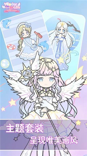 蝴蝶人生装扮头像