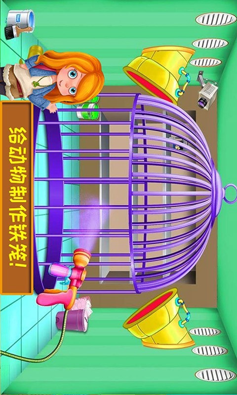 迷你我的公主探险