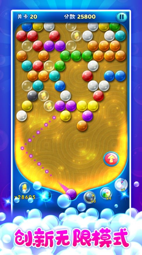 萌鱼泡泡红包版