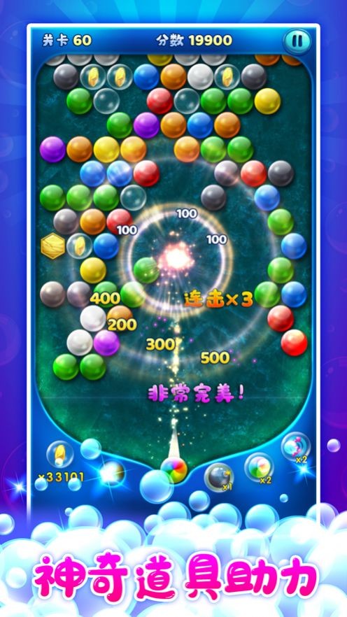 萌鱼泡泡红包版