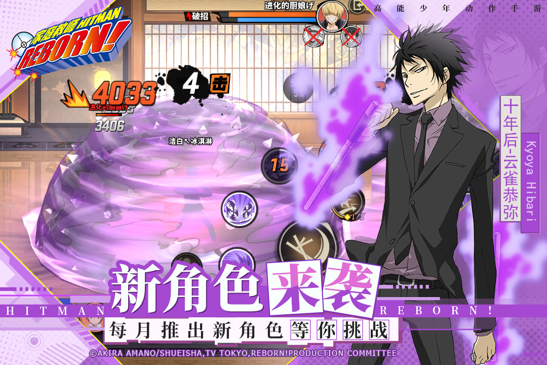 家庭教师手游兑换码版