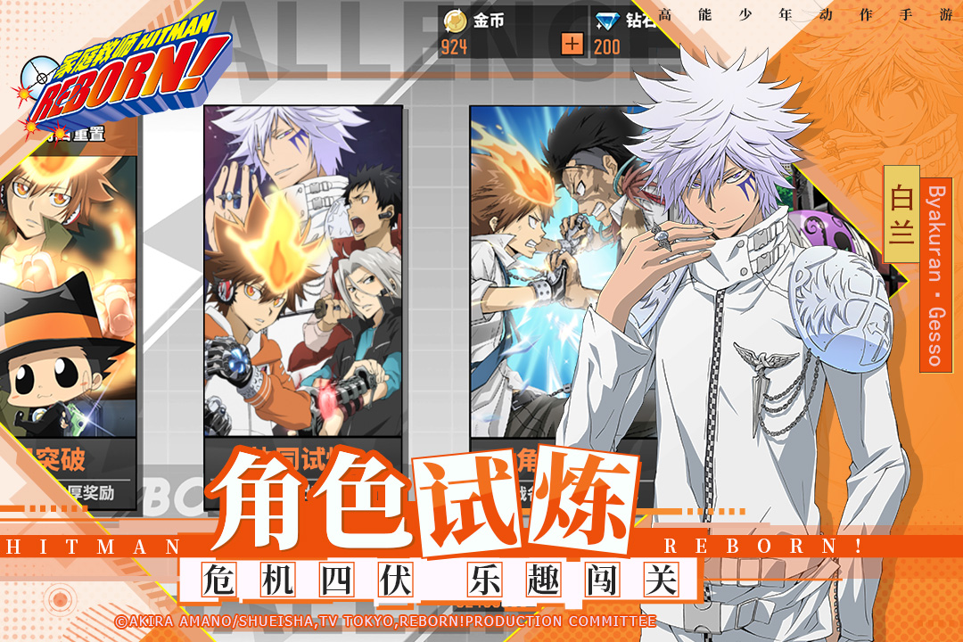 家庭教师手游兑换码版