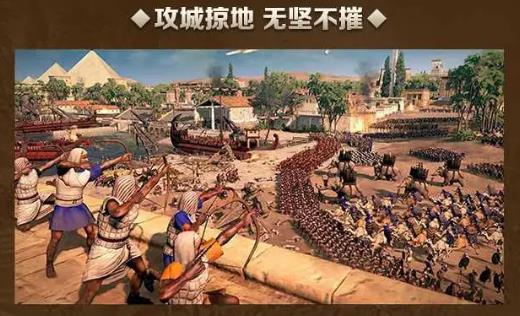 铁血执政官腾讯版