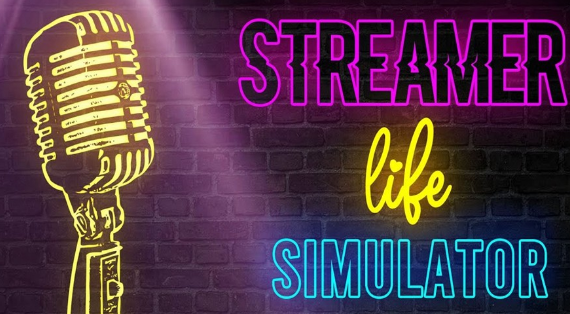 主播生活模拟器