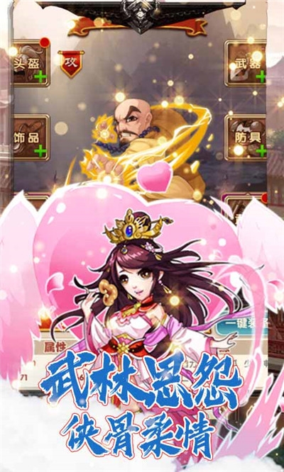 坠星大陆无限金币版