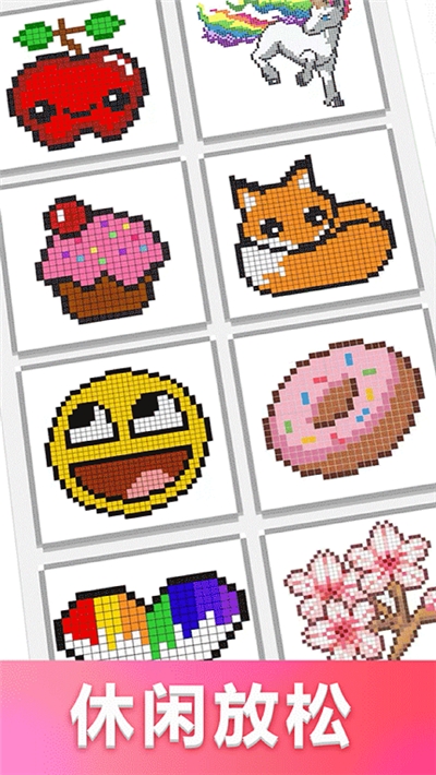 全民爱涂鸦游戏