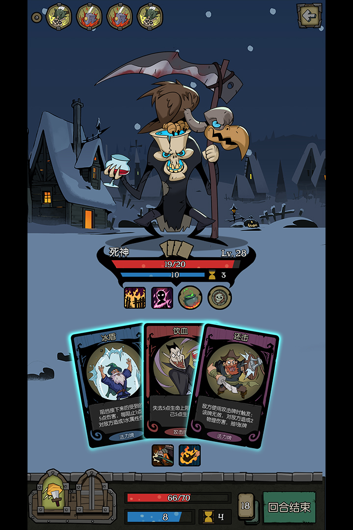 月圆之夜巨人游戏版本