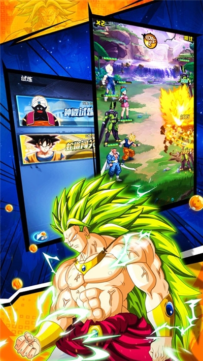 最强超赛龙珠争夺手游