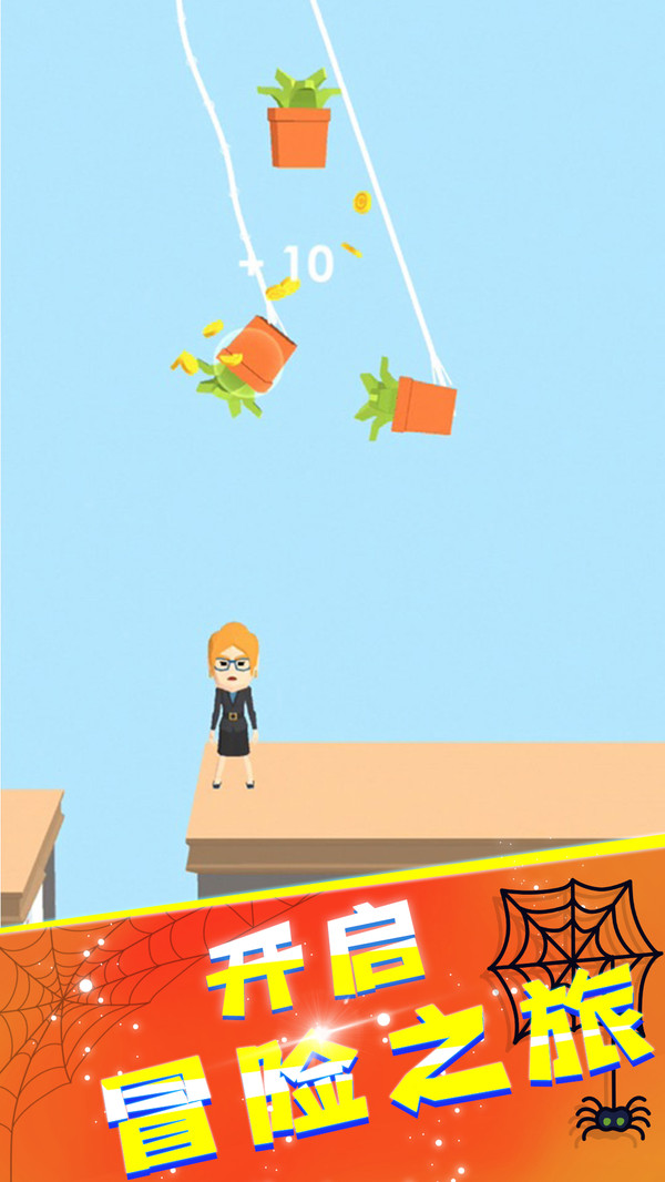 蜘蛛人大冒险免费版