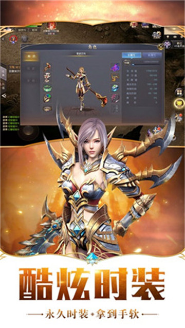 剧毒彻地钉刀刀爆手游