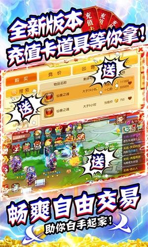 大话许仙永抽版