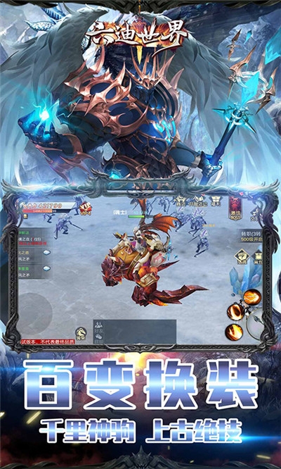 六迪世界无限版