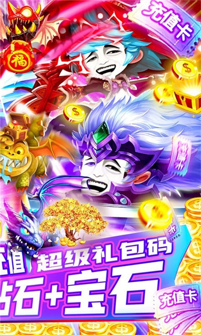 剑与魔法百抽版