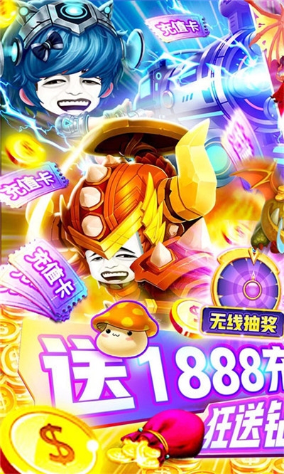 剑与魔法百抽版