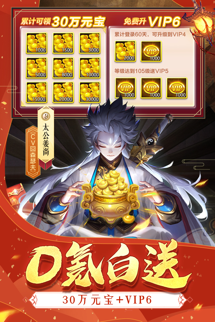 道友请留步礼包码2021版