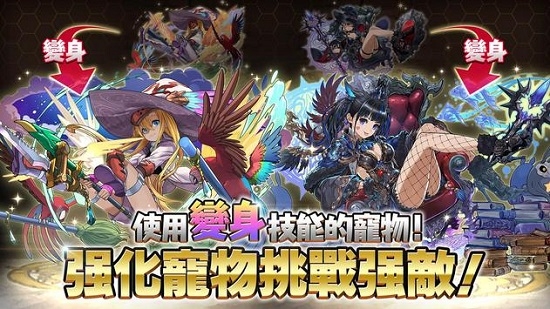 龙族拼图最新版