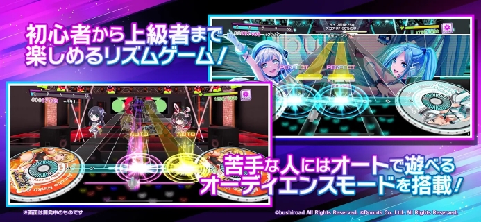 D4DJ Groovy Mix日服