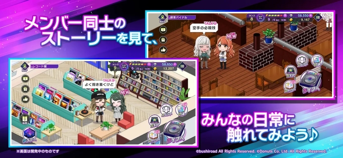 D4DJ Groovy Mix日服