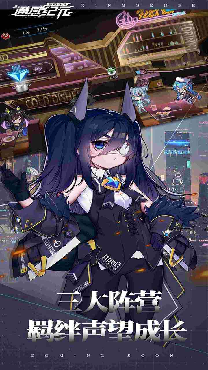 通感纪元君临之境