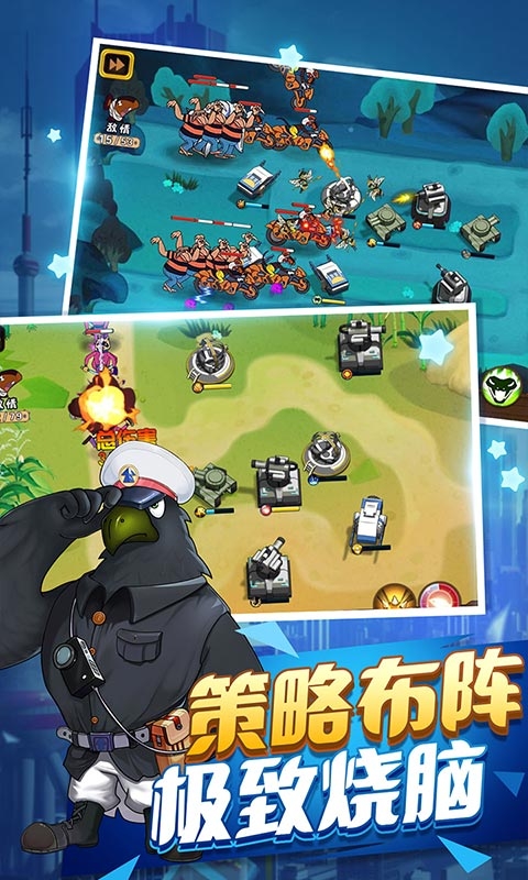 黑猫警长联盟折扣版