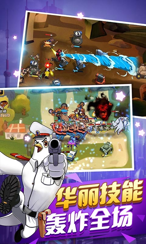 黑猫警长联盟折扣版