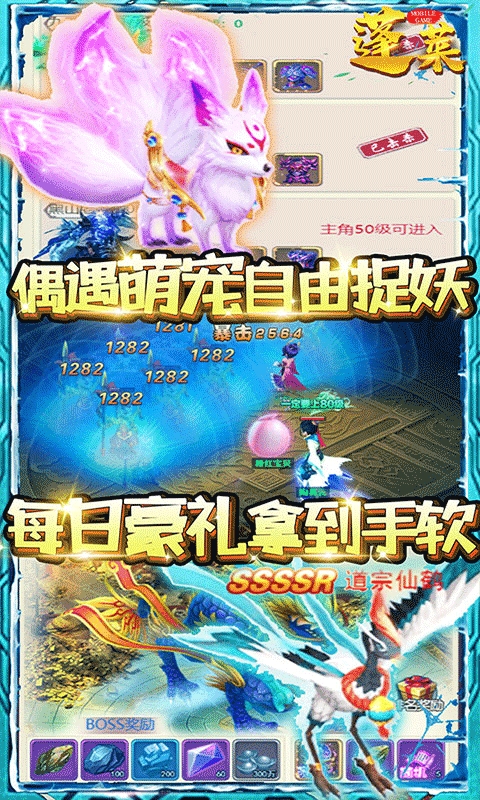 蓬莱吐血降价版