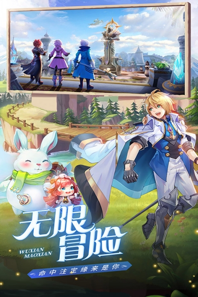 星界幻想折扣版