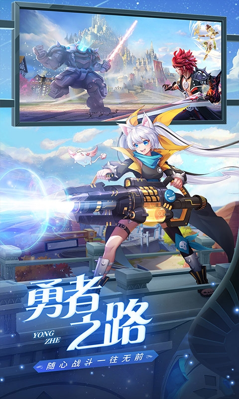 星界幻想折扣版