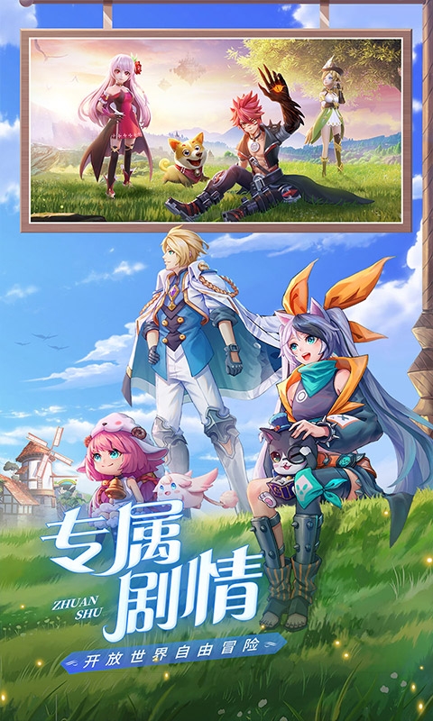 星界幻想折扣版