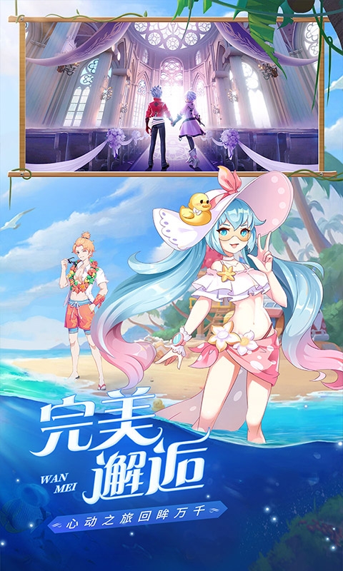 星界幻想折扣版