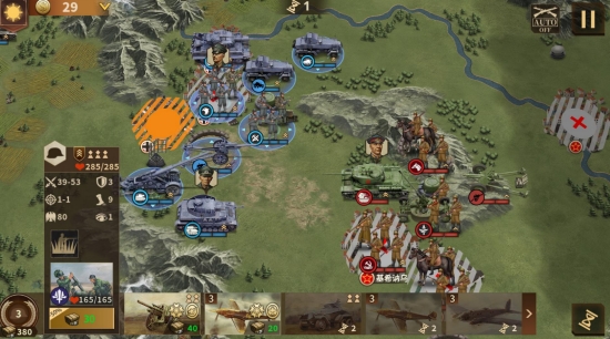 钢铁命令：将军的荣耀3