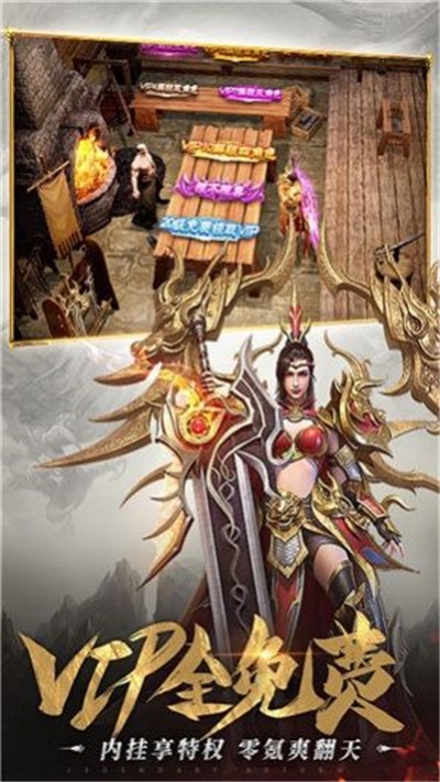 戈壁纷争龙城传奇