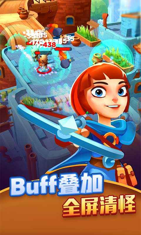 射手大陆腾讯版