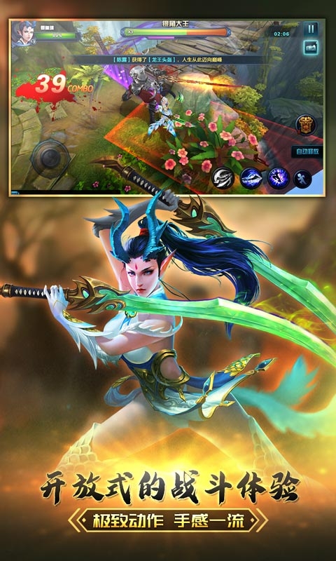 大圣之怒百抽版