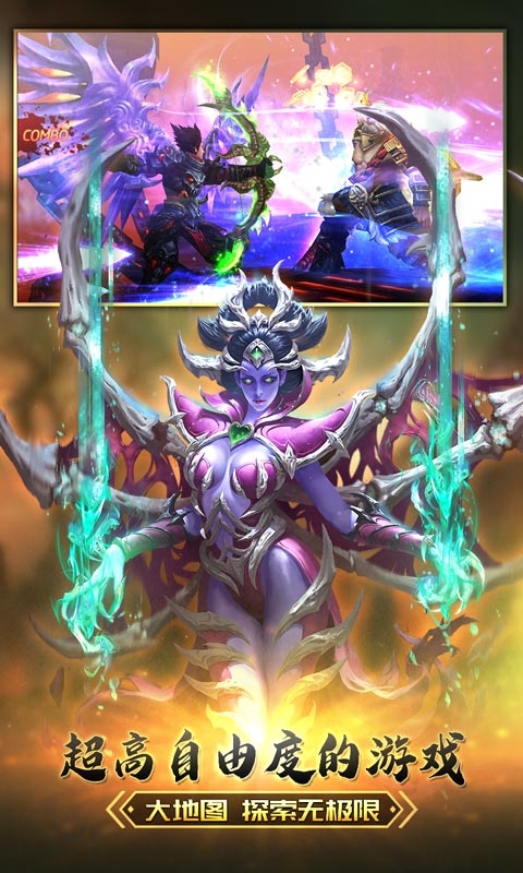 大圣之怒百抽版