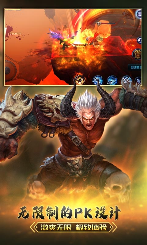 大圣之怒百抽版