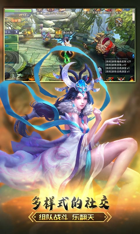 大圣之怒百抽版