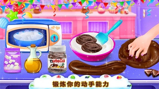 史莱姆模拟器做饭