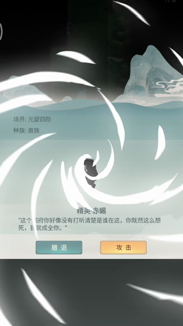 带着洞府去修仙