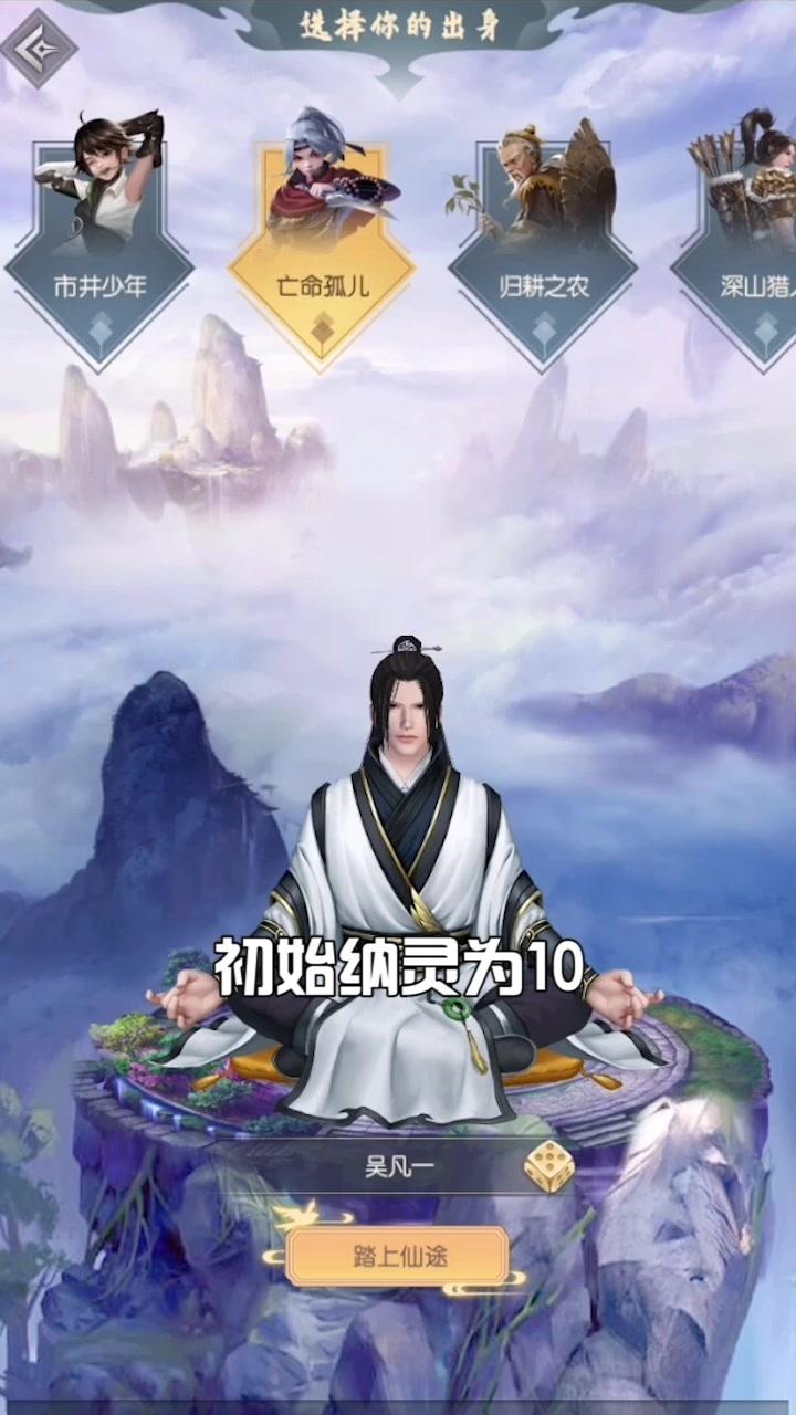 带着洞府去修仙