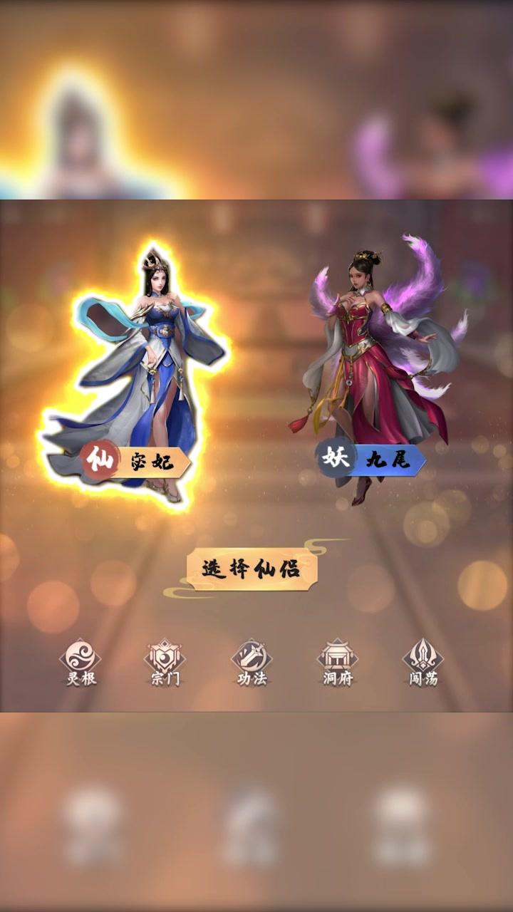 带着洞府去修仙