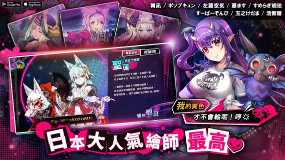 sin七大罪魔王崇拜