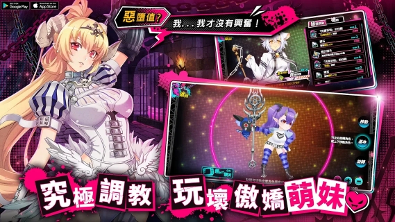 sin七大罪魔王崇拜