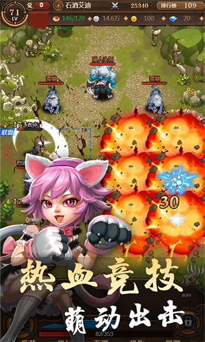 卡牌大战最新版